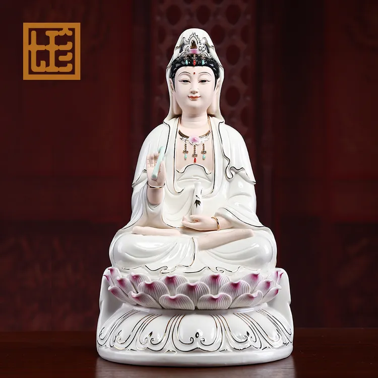 七珍德化白瓷坐莲观音南海观音居家摆件德化瓷雕居家装饰品