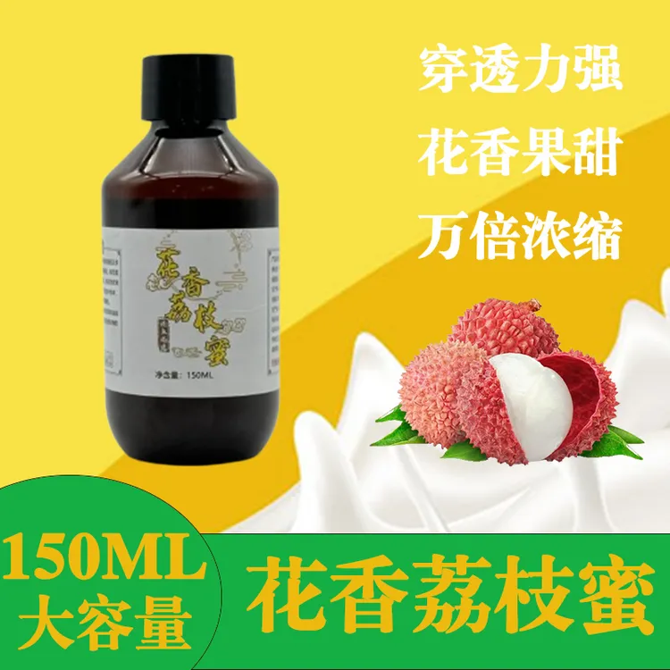 超鲟花香荔枝密大容量鲤鱼通用型黑坑滑鱼回锅鱼水库竞技四季通用