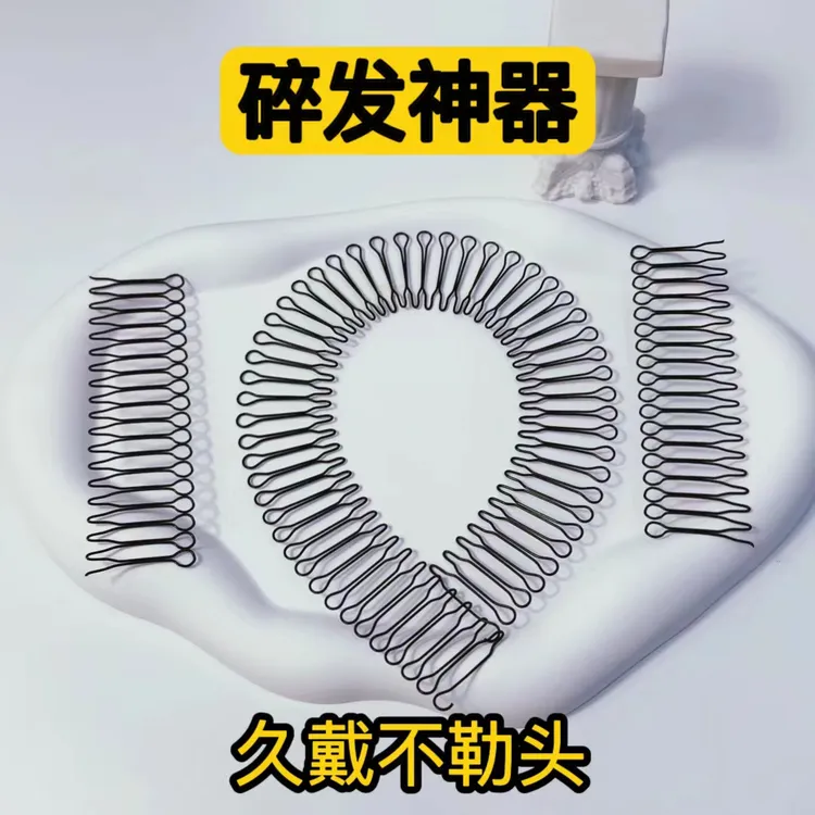 2024改进款碎发神器碎发整理器碎发夹发卡夹子夹子发卡黑色不勒头