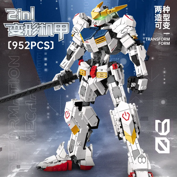 高达积木变形机甲模型双变形态机器人偶拼装玩具男孩生日礼物