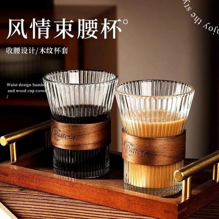 【破价福利】复古束腰风琴杯玻璃咖啡杯高颜值家用耐热防烫竖纹水杯