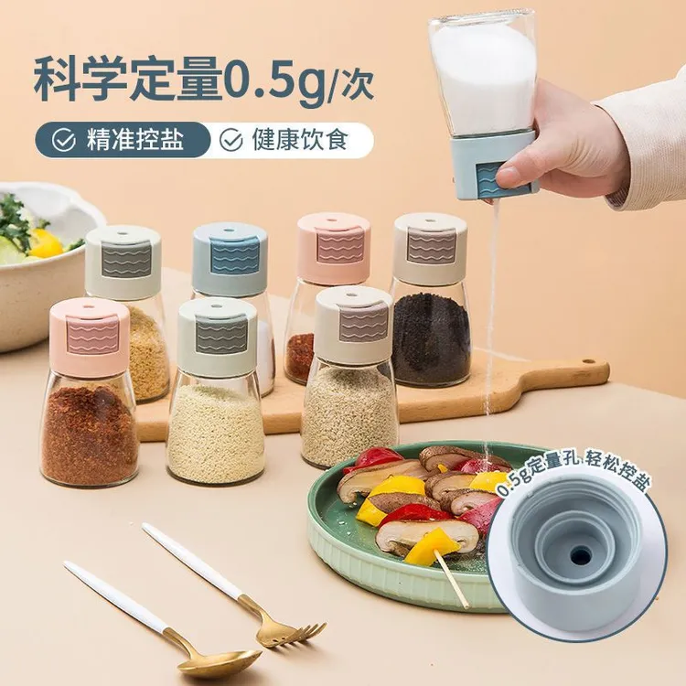 四只装定量调料瓶控盐瓶神器撒料瓶盐味精防潮密封罐家用多功能