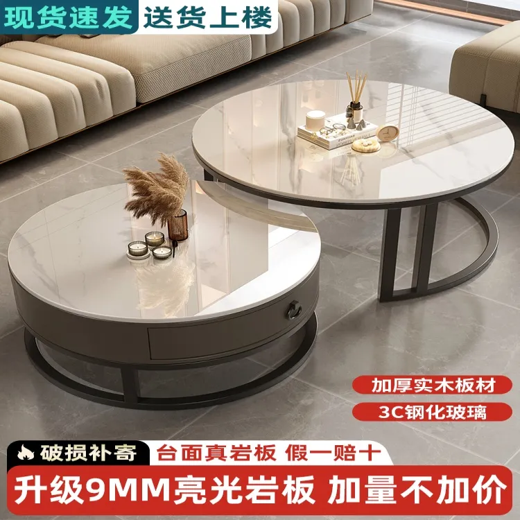 大理石折叠岩板茶几轻奢现代简约圆形小户型茶几客厅家用极简实木