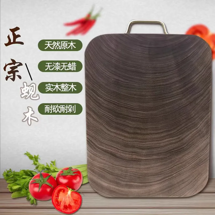 方形【广西边境】工厂直营正宗蚬木砧板老树根实木精选菜板
