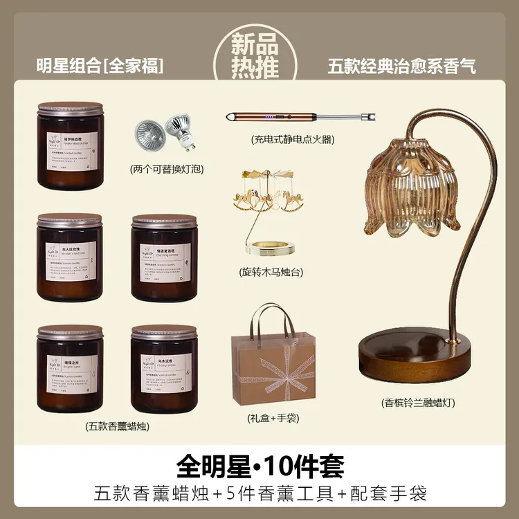 融蜡灯低温椰蜡香薰蜡烛礼盒生日520礼物家用留香伴手礼高级套装
