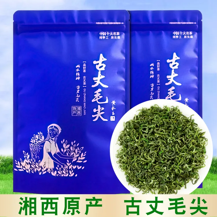 湘西原产古丈毛尖卷曲茶叶早春好茶浓香型绿茶散袋网红口粮茶