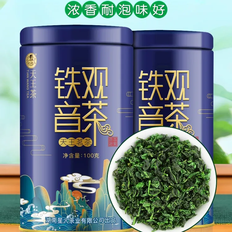 新茶铁观音兰花香安溪原产地秋茶乌龙茶蜻蜓头精选正味道罐装青茶