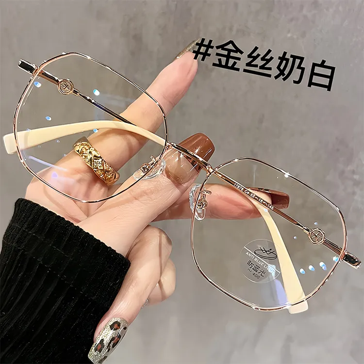 金丝多边形防蓝光眼镜素颜神器大框显脸小可配变色近视潮流平光镜
