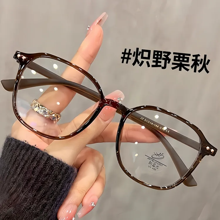 超轻大框高颜值散光近视眼镜有度数专业配镜显脸小防蓝光平光镜架