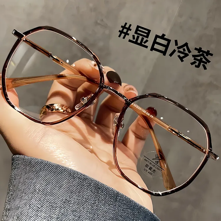 超轻大框方圆脸素颜眼镜近视变色网红款高颜值多边形显脸小平光镜