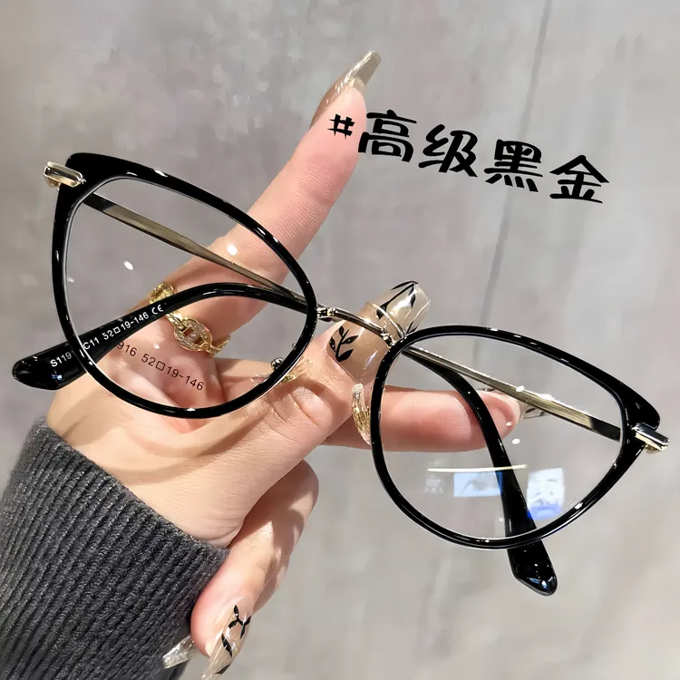 韩版高颜值猫眼素颜眼镜女大框显脸小防蓝光平光镜超轻黑框近视镜