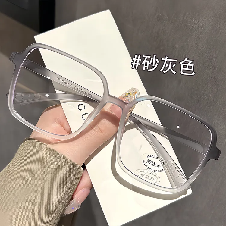 超轻大框防蓝光眼镜女近视防辐射大脸显脸小网红高颜值素颜平光镜