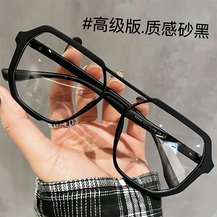 韩版痞帅双梁眼镜框黑武士斯文败类大框防蓝光平光超轻变色近视镜