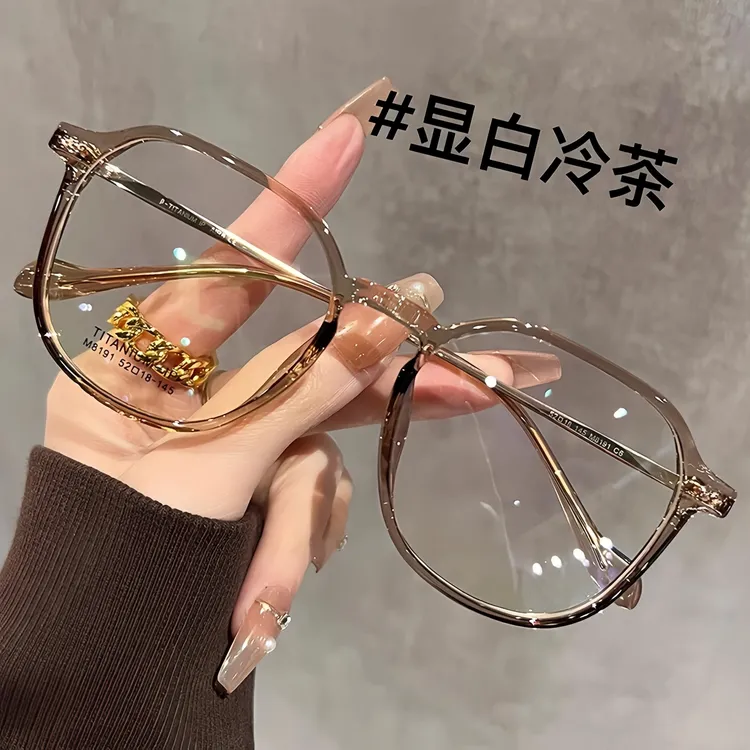 超轻显白大框防蓝光眼镜女高颜值显脸小素颜平光方圆脸变色近视镜