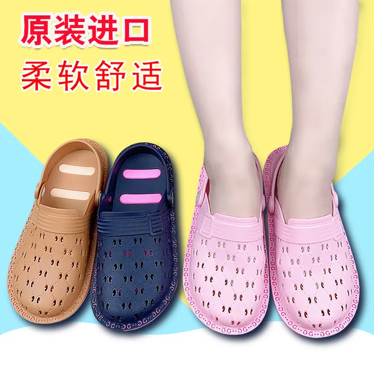 【原装进口】软底洞洞鞋女款夏季透气凉鞋女外穿女士越南防滑防臭