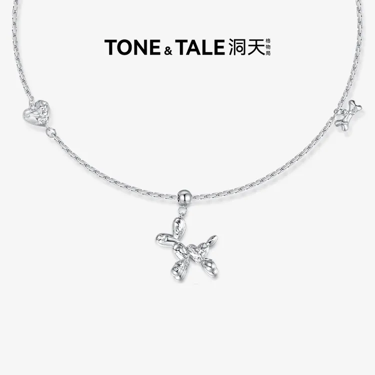 TONE & TALE/洞天 铜合金项链 气球狗项链情侣项链时尚精致简约