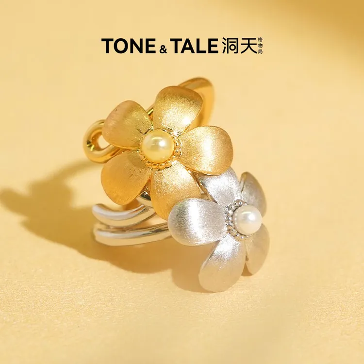 铜合金戒指 洞天TONETALE花间雨耀星花戒指小众高级感百搭轻奢女