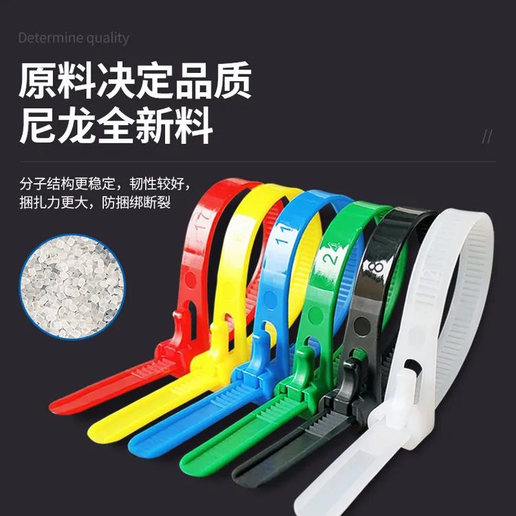 可松式活扣尼龙扎带重复使用束线带黑白彩色塑料卡扣固定厂家批发
