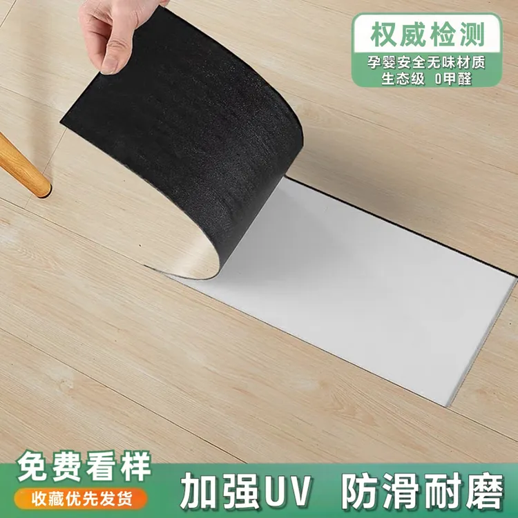 地板革自粘木地板贴水泥地自己铺加厚耐磨防水石塑胶pvc地砖贴纸