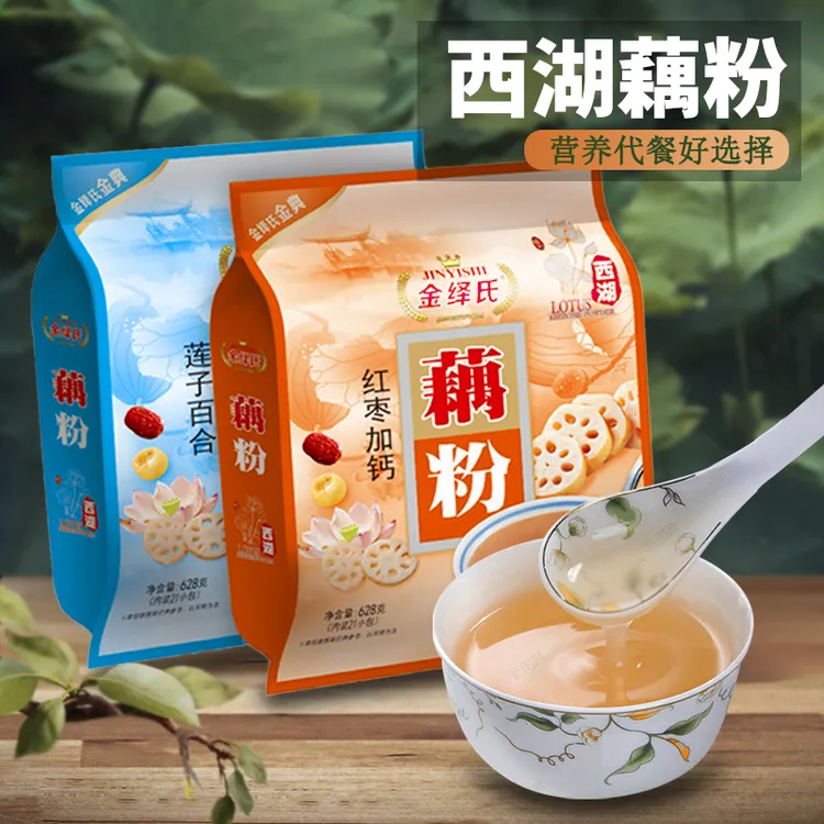 西湖藕粉冲饮品百合莲子红枣营养食品整袋