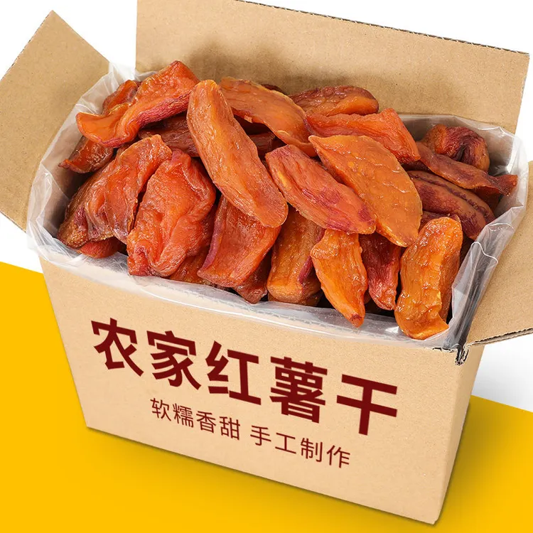 【15.9元500g/袋】农家软糯 番薯干不带皮倒蒸地瓜红薯干