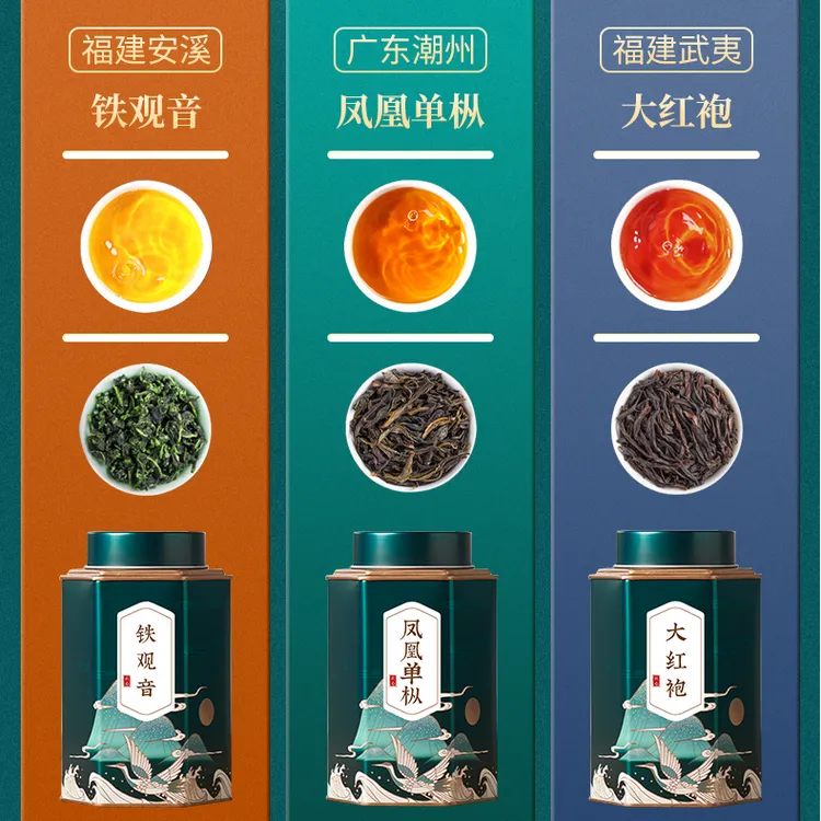乌龙茶茶叶安溪铁观音2024新茶武夷山大红袍肉桂岩茶礼盒凤凰单枞