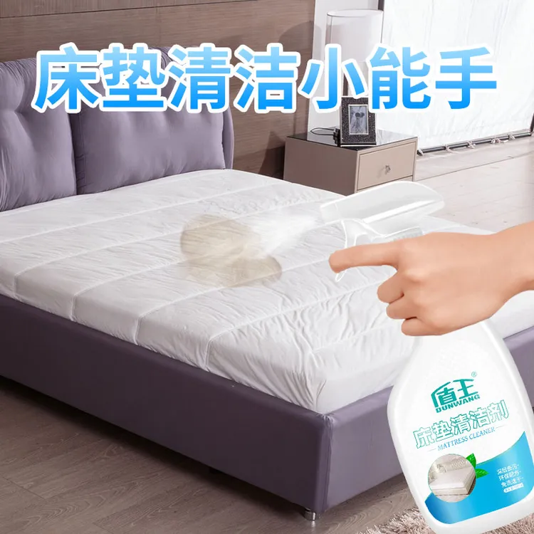 床垫清洁剂布艺免水洗去尿渍发黄祛除布艺清洗剂干洗床垫清洗剂