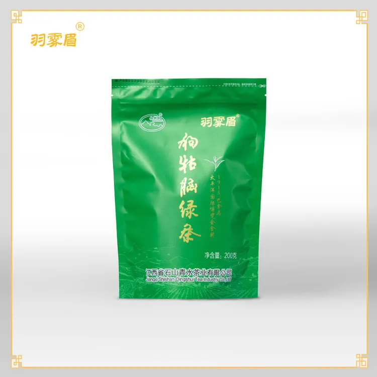 狗牯脑绿茶江西茗茶，一级一芽两叶，高山茶