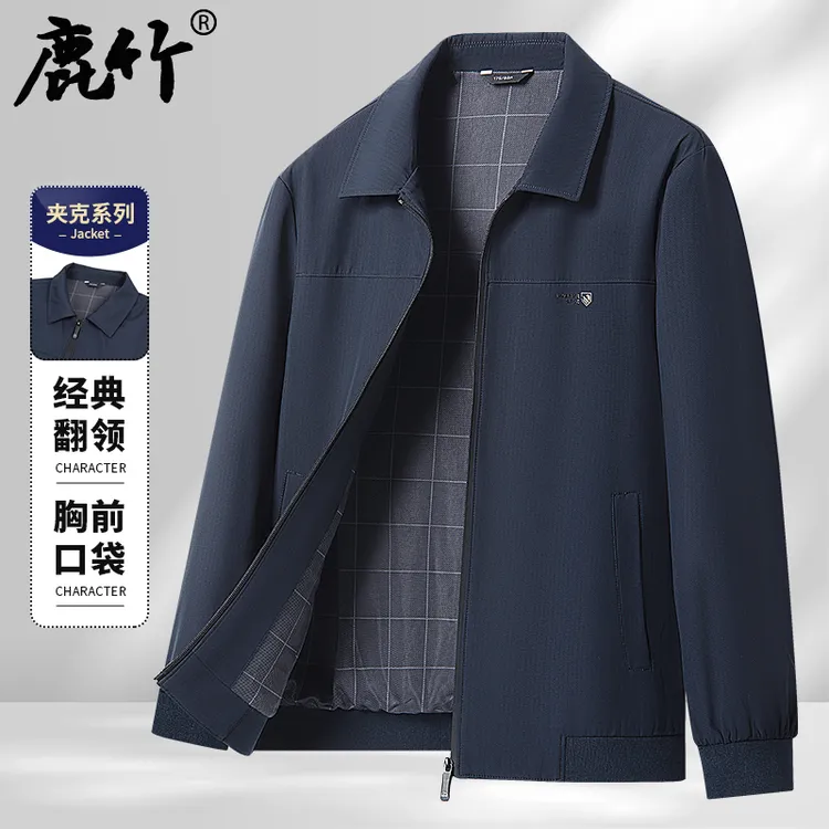 爸爸春秋款外套2025新款中年男士休闲行政夹克中老年人秋季上衣服