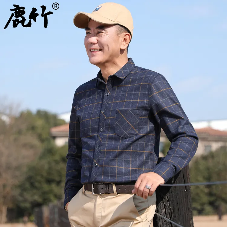 【真口袋】爸爸装春秋季长袖衬衫中年男士格子衬衣中老年翻领上衣服