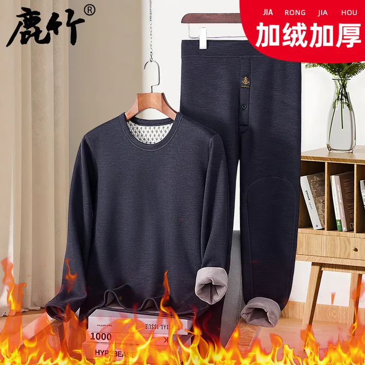 【石墨烯/恒温保暖】爸爸内衣套装加绒加厚中老年男士打底秋衣秋裤