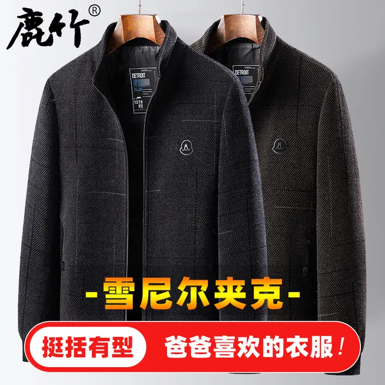 【雪尼尔】2025秋季新款中年爸爸装夹克中老年人男装秋冬外套上衣服