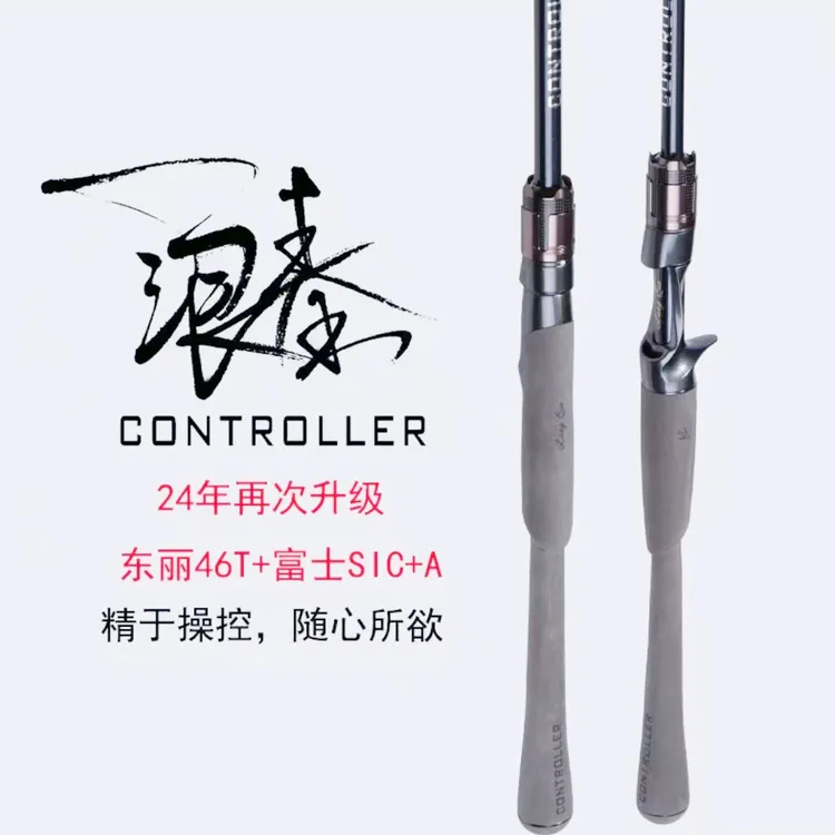 浪秦操控师鳜鱼竿专业独节路亚竿超快调高感度虫竿硬调鱼竿钓竿