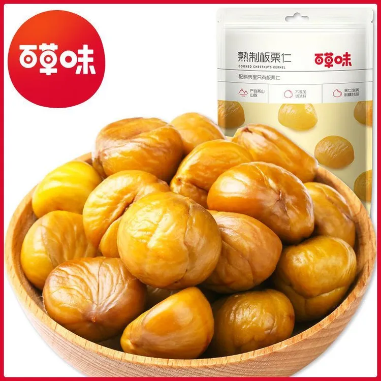 百草味板栗仁80g坚果零食熟制甘栗仁即食干果栗子板栗仁解馋零食