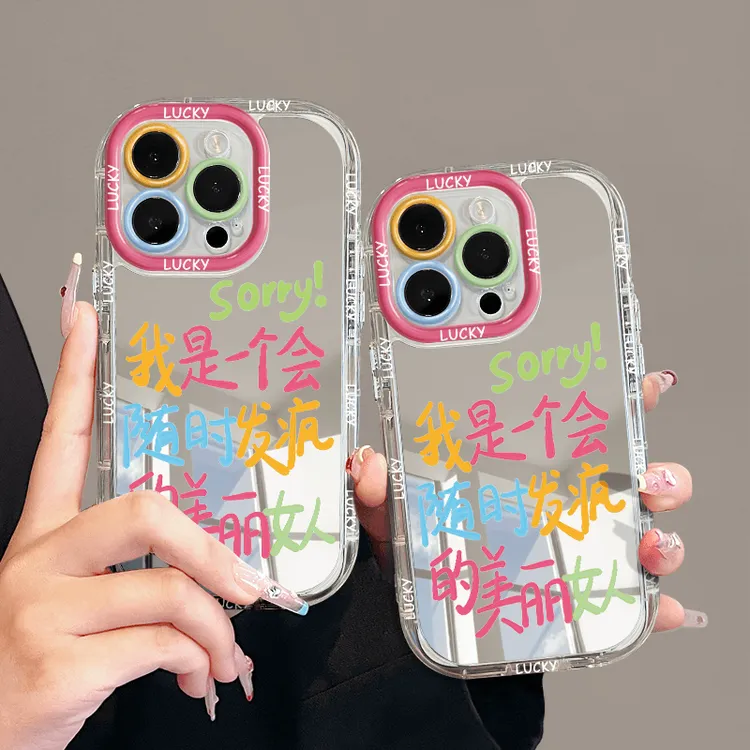 适用苹果15潮流iPhone14手机壳13华为oppo镜面vivo发疯女人小米