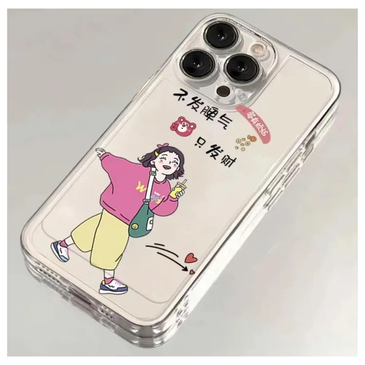 不发脾气适用苹果小米oppovivo华为iPhone15手机壳/14/13/12/软XR