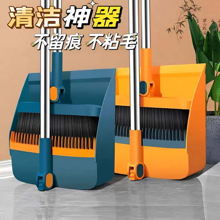 【折叠】扫把簸箕套装扫帚笤帚家用2025新款魔术扫把拖把三件套神器
