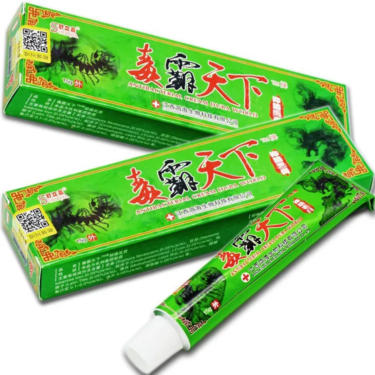 【直播推荐】毒霸天下抑菌乳膏草本小乳膏软膏非皮肤断痒王菌必净