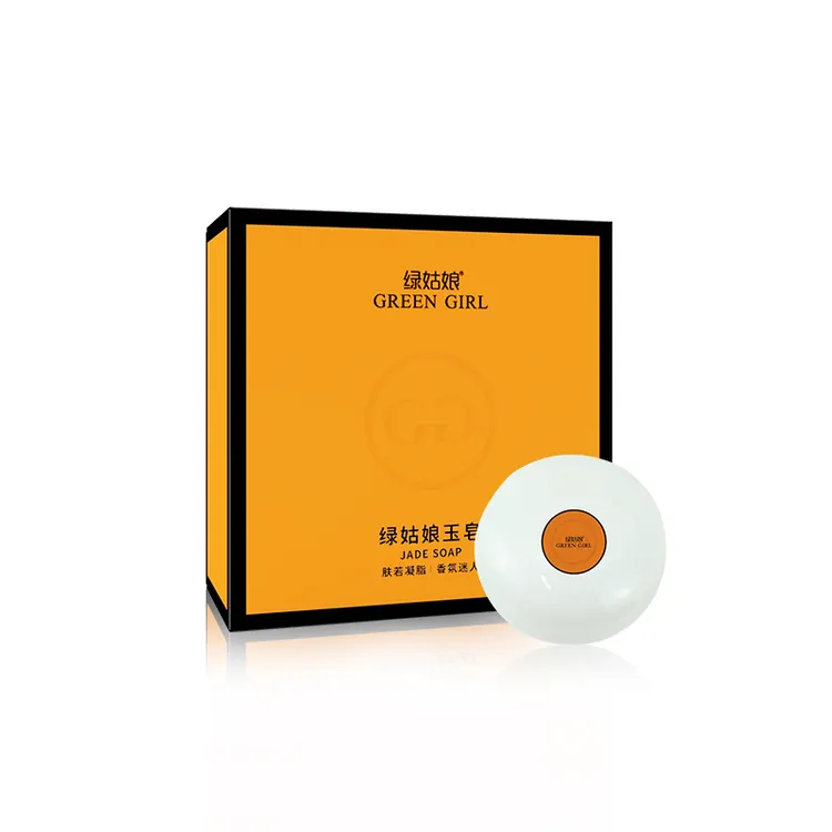 绿姑娘【玉皂】改善黄气/补水嫩肤/深层清洁/保湿养肤洗脸香皂男女
