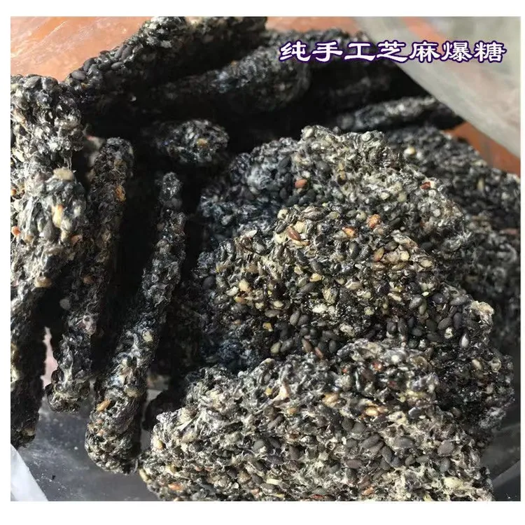 都昌特产手工制作（爆米爆糖传统糕点麦芽糖）年货2斤