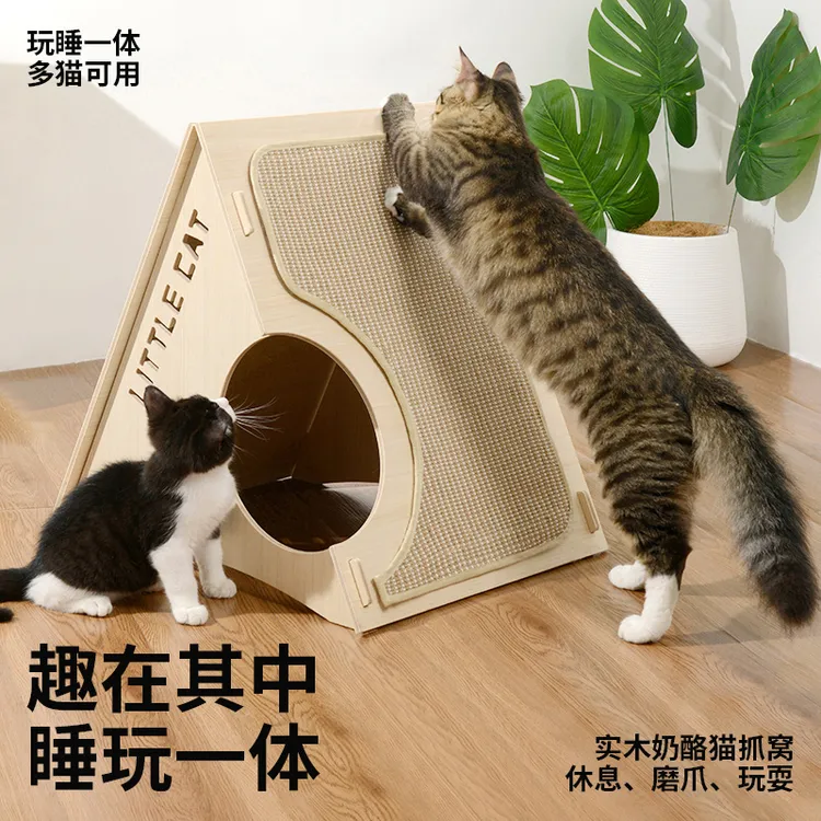 Pet cubic/它立方猫咪猫窝天然剑麻积木拼装稳固可抓可睡不掉屑