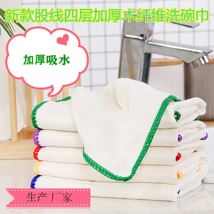 洗碗巾工厂批发四层加厚吸水抹布蜂窝洗碗布木纤维洗碗巾不易沾油