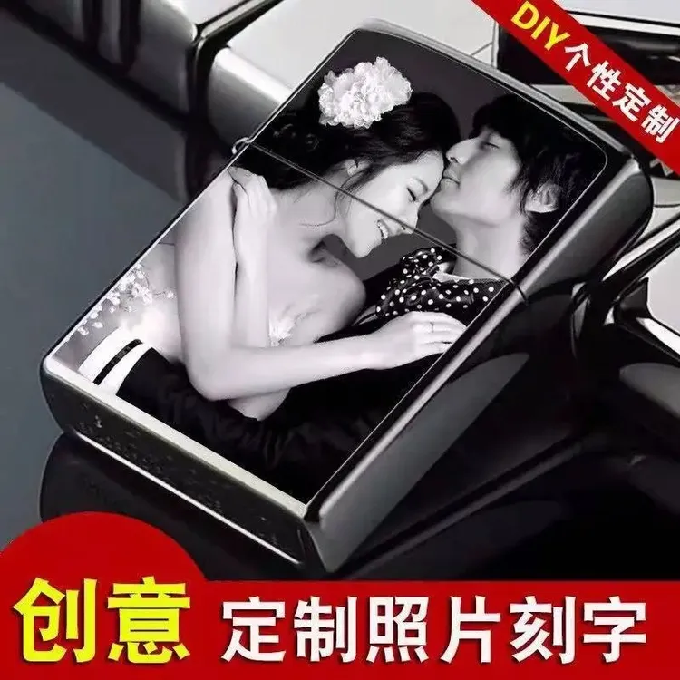 定制煤油打火机来图激光雕刻照片个性刻字创意情人节纪念日礼品