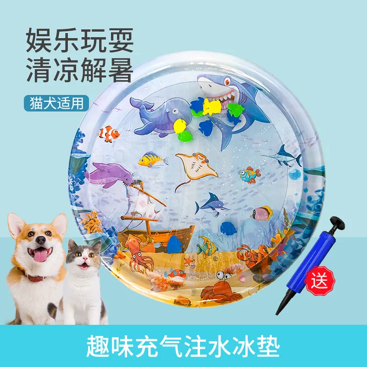 宠物注水冰垫夏日宠物窝猫窝犬窝大尺寸冰窝趣味降暑纳凉冰垫