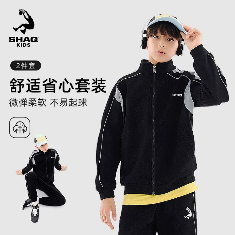 SHAQ奥尼尔暗夜黑童装儿童运动套装男童春季两件套棒球衫透气卫裤