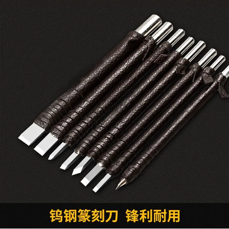 雕刻刀篆刻刀钨钢木刻木雕专用工具玉石刻印章手工学生初学者入门