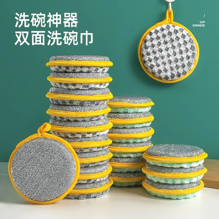 洗碗海绵块家用不沾油刷锅刷碗洗碗布百洁布巾加厚魔力擦洗碗双面