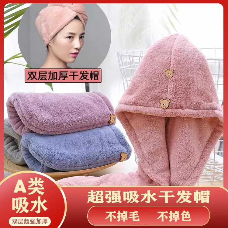 干发帽吸水速干不伤头发擦头发速干毛巾包头巾可爱洗头浴帽长发款