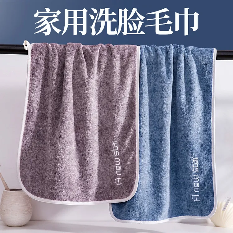 毛巾家用洗脸洗澡面巾男比纯棉全棉吸水不掉毛速干女擦头发干发巾