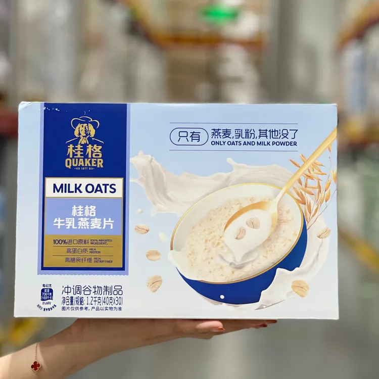 【会员甄选】牛乳燕麦片1200g新西兰全脂乳粉早餐冲饮速食